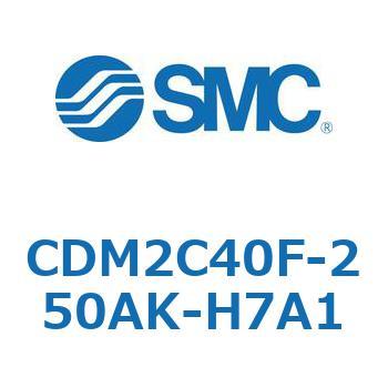 エアシリンダ(オートスイッチ付) (CDM2C40F-25～) SMC