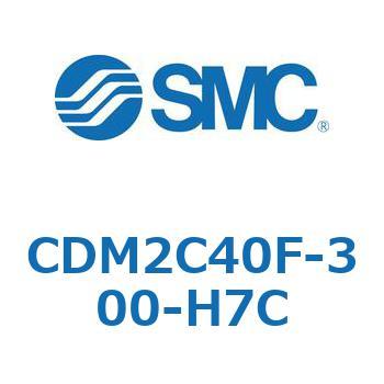CDM2C40F-300-H7C �G�A�V�����_(�I�[�g�X�C�b�`�t) (CDM2C40F-300�`) SMC 15076363