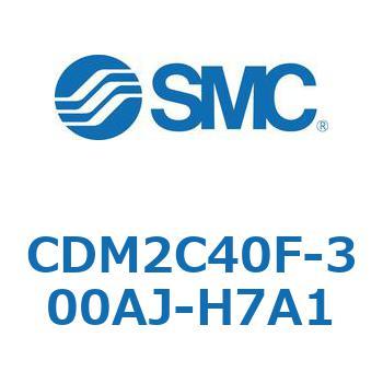 CDM2C40F-300AJ-H7A1 エアシリンダ(オートスイッチ付) (CDM2C40F-300～) SMC 複動片ロッド 一山クレビス形 エアクッション