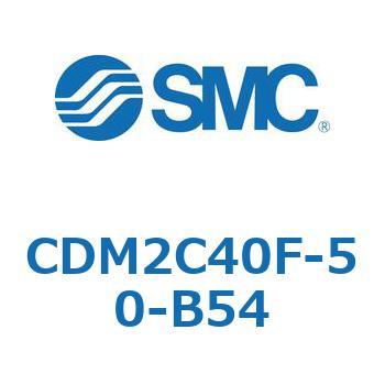 エアシリンダ(オートスイッチ付) (CDM2C40F-50～) - SMC