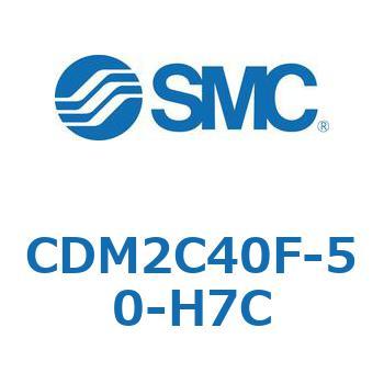 CDM2C40F-50-H7C �G�A�V�����_(�I�[�g�X�C�b�`�t) (CDM2C40F-50�`) SMC 15077553