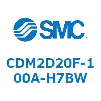 エアシリンダ(オートスイッチ付) (CDM2D20F-1～) SMC