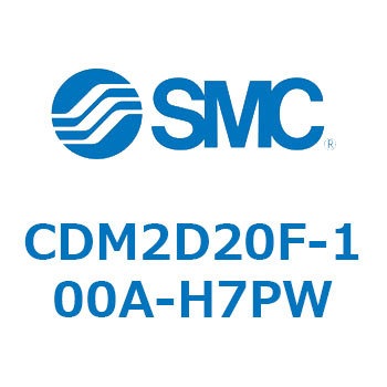 エアシリンダ(オートスイッチ付) (CDM2D20F-1～) SMC