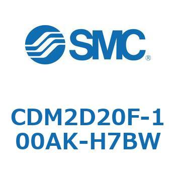 エアシリンダ(オートスイッチ付) (CDM2D20F-1～) SMC