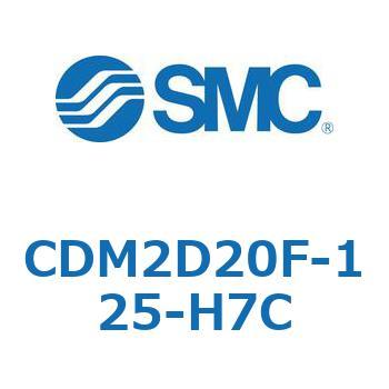 エアシリンダ(オートスイッチ付) (CDM2D20F-1～) SMC