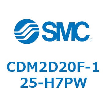 エアシリンダ(オートスイッチ付) (CDM2D20F-1～) SMC