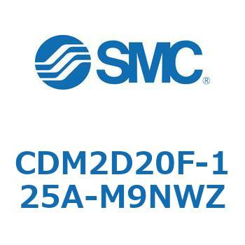 エアシリンダ(オートスイッチ付) (CDM2D20F-1～) SMC