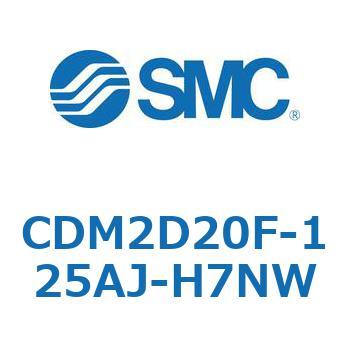 エアシリンダ(オートスイッチ付) (CDM2D20F-1～) SMC