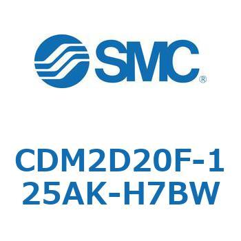 エアシリンダ(オートスイッチ付) (CDM2D20F-1～) SMC