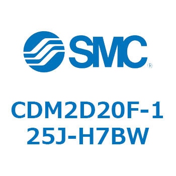 エアシリンダ(オートスイッチ付) (CDM2D20F-1～) SMC