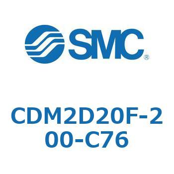 エアシリンダ(オートスイッチ付) (CDM2D20F-2～) SMC