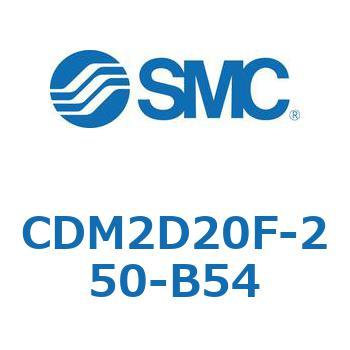 エアシリンダ(オートスイッチ付) (CDM2D20F-2～) SMC