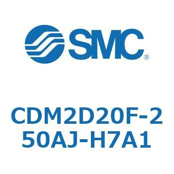 エアシリンダ(オートスイッチ付) (CDM2D20F-2～) SMC