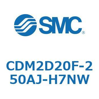 エアシリンダ(オートスイッチ付) (CDM2D20F-2～) SMC