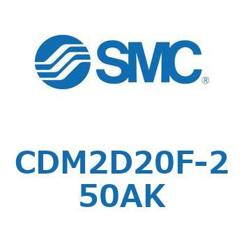 エアシリンダ(オートスイッチ付) (CDM2D20F-2～) SMC