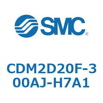 エアシリンダ(オートスイッチ付) (CDM2D20F-3～) SMC