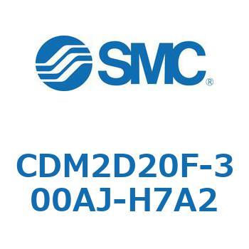 エアシリンダ(オートスイッチ付) (CDM2D20F-3～) SMC