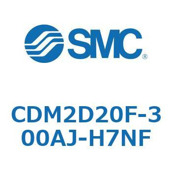 エアシリンダ(オートスイッチ付) (CDM2D20F-3～) SMC