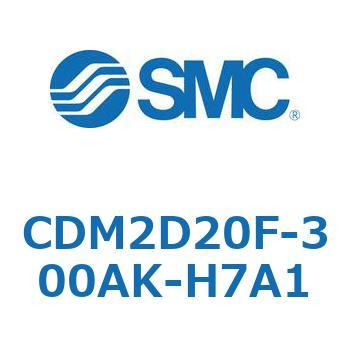 エアシリンダ(オートスイッチ付) (CDM2D20F-3～) SMC