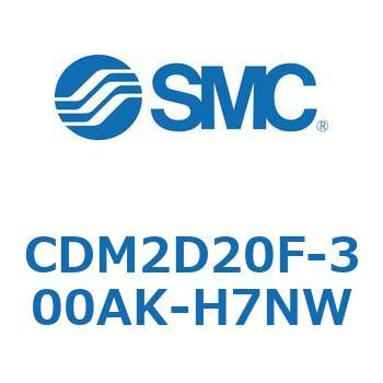 エアシリンダ(オートスイッチ付) (CDM2D20F-3～) SMC