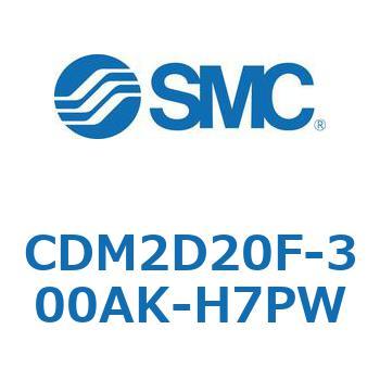エアシリンダ(オートスイッチ付) (CDM2D20F-3～) SMC