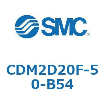 エアシリンダ(オートスイッチ付) (CDM2D20F-50～) SMC