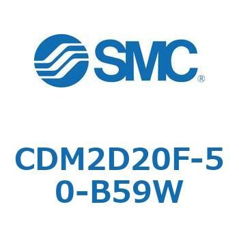 エアシリンダ(オートスイッチ付) (CDM2D20F-50～) SMC