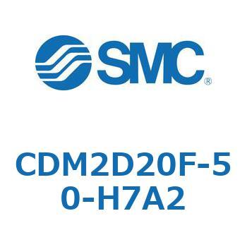 エアシリンダ(オートスイッチ付) (CDM2D20F-50～) SMC
