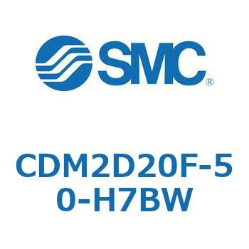 エアシリンダ(オートスイッチ付) (CDM2D20F-50～) SMC