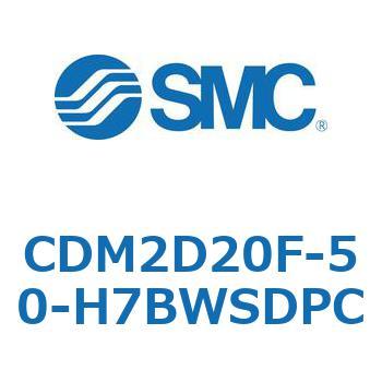 エアシリンダ(オートスイッチ付) (CDM2D20F-50～) SMC