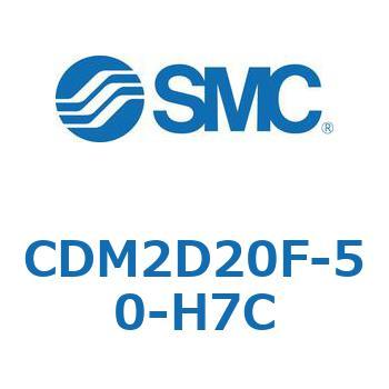 エアシリンダ(オートスイッチ付) (CDM2D20F-50～) SMC