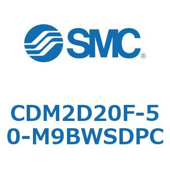 エアシリンダ(オートスイッチ付) (CDM2D20F-50～) SMC