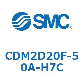 エアシリンダ(オートスイッチ付) (CDM2D20F-50～) SMC