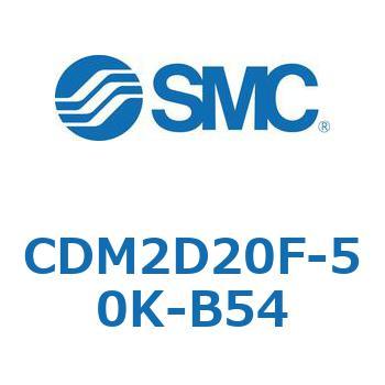 エアシリンダ(オートスイッチ付) (CDM2D20F-50～) SMC