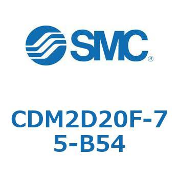 エアシリンダ(オートスイッチ付) (CDM2D20F-75～) SMC