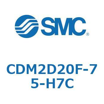 エアシリンダ(オートスイッチ付) (CDM2D20F-75～) SMC