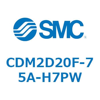 エアシリンダ(オートスイッチ付) (CDM2D20F-75～) SMC