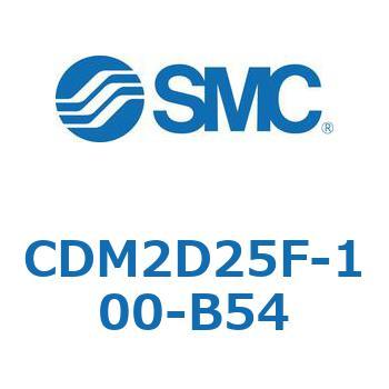 エアシリンダ(オートスイッチ付) (CDM2D25F-1～) SMC