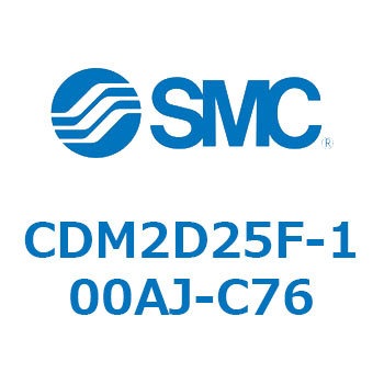 エアシリンダ(オートスイッチ付) (CDM2D25F-1～) SMC