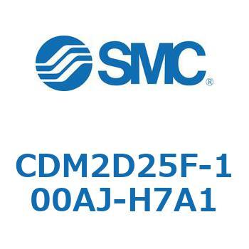 エアシリンダ(オートスイッチ付) (CDM2D25F-1～) SMC