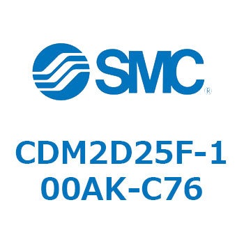 エアシリンダ(オートスイッチ付) (CDM2D25F-1～) SMC