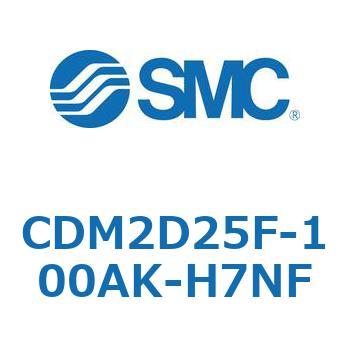 エアシリンダ(オートスイッチ付) (CDM2D25F-1～) SMC