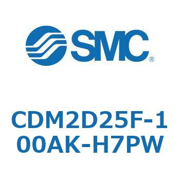 エアシリンダ(オートスイッチ付) (CDM2D25F-1～) SMC