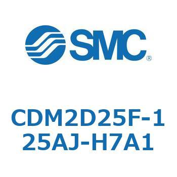 エアシリンダ(オートスイッチ付) (CDM2D25F-1～) SMC