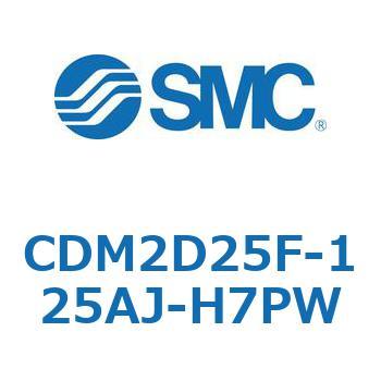 エアシリンダ(オートスイッチ付) (CDM2D25F-1～) SMC