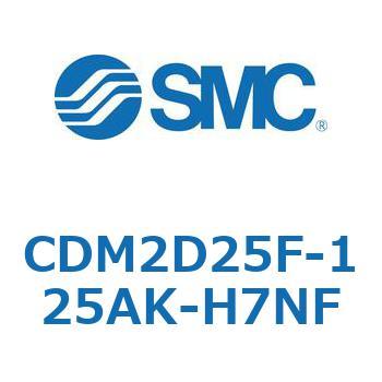 エアシリンダ(オートスイッチ付) (CDM2D25F-1～) SMC