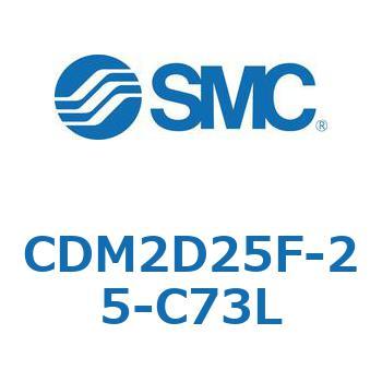 CDM2D25F-25-C73L GAV_(I[gXCb`t) (CDM2D25F-2`) SMC 15131462