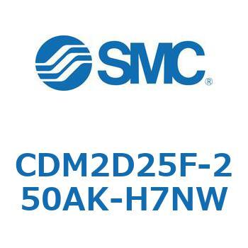 エアシリンダ(オートスイッチ付) (CDM2D25F-2～) SMC