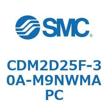 CDM2D25F-30A-M9NWMAPC エアシリンダ(オートスイッチ付) (CDM2D25F-3～) SMC 複動片ロッド 二山クレビス形 エアクッション ストローク30mm