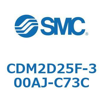 CDM2D25F-300AJ-C73C エアシリンダ(オートスイッチ付) (CDM2D25F-3～) SMC 複動片ロッド 二山クレビス形 エアクッション ストローク300mm 16,086円